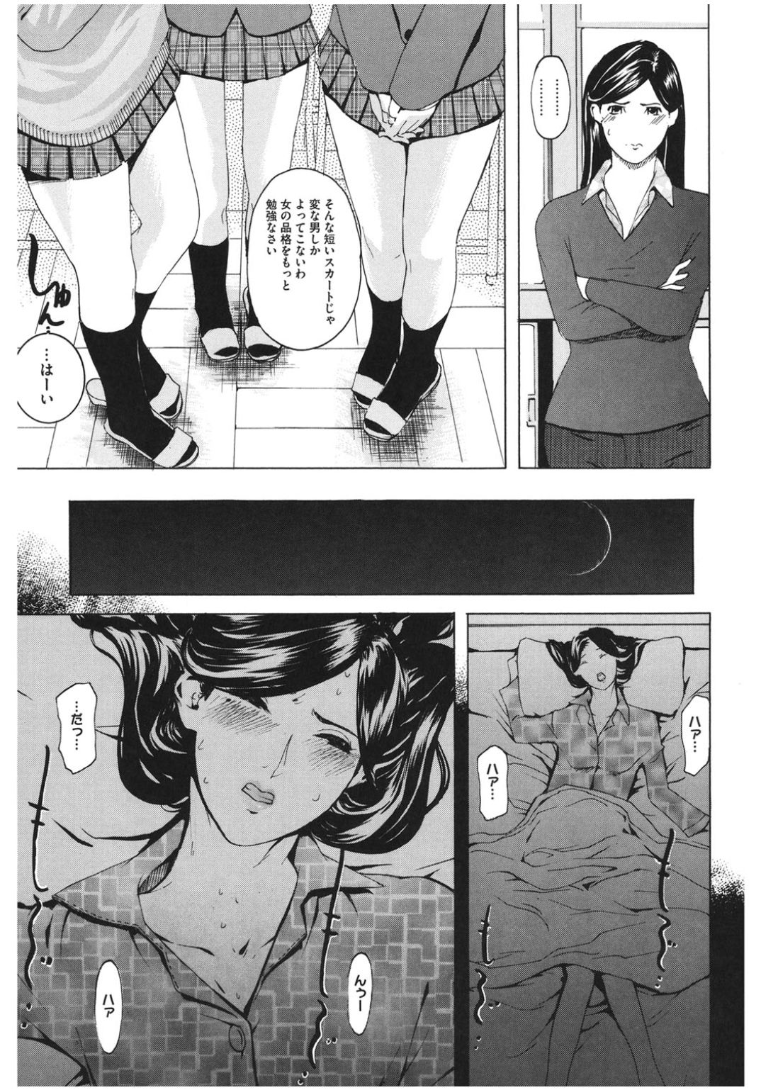 [アンソロジー] コアコレ ロストバージン [DL版]