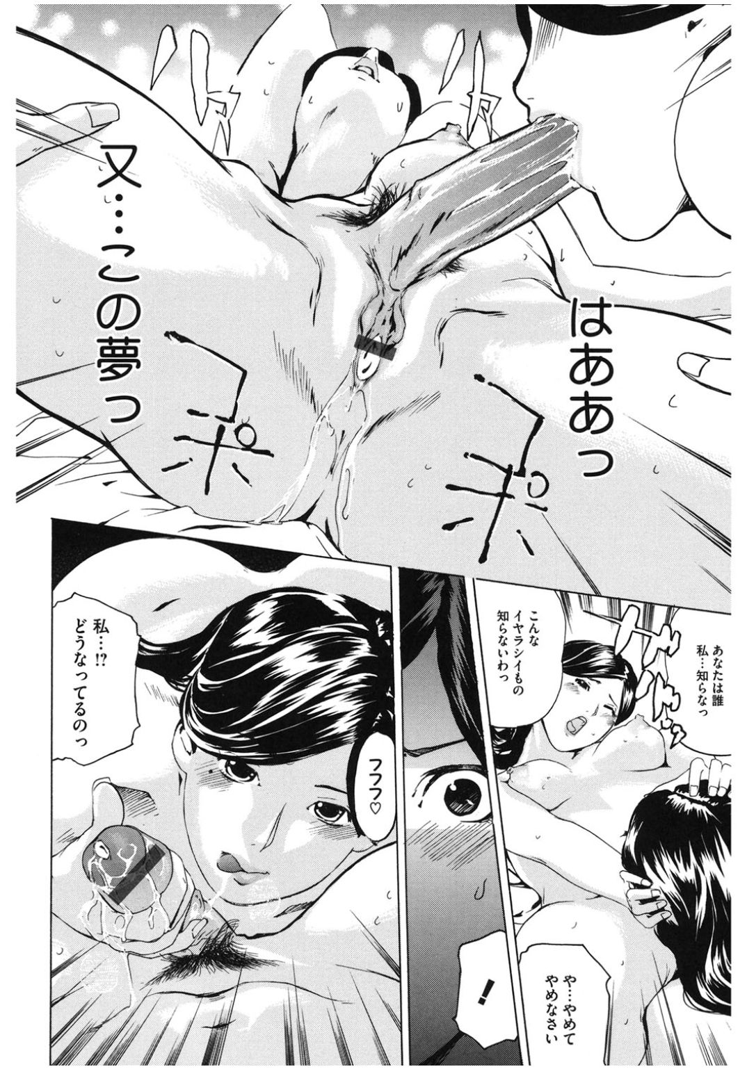 [アンソロジー] コアコレ ロストバージン [DL版]