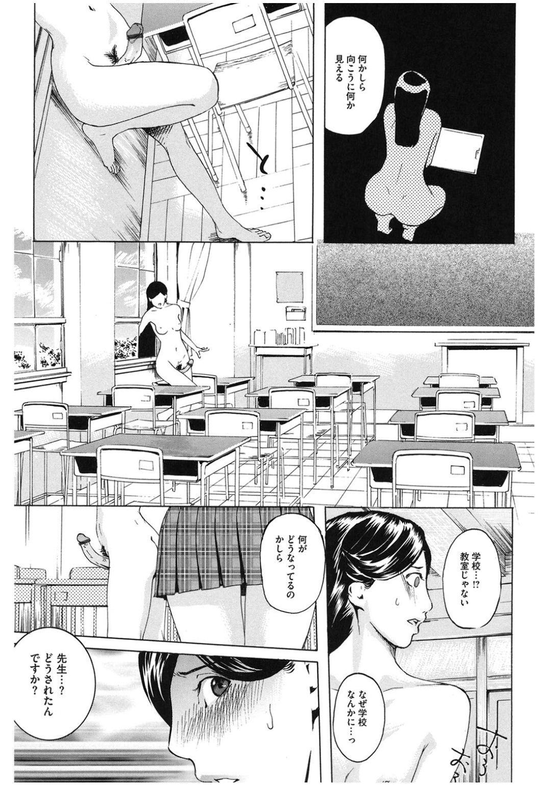 [アンソロジー] コアコレ ロストバージン [DL版]