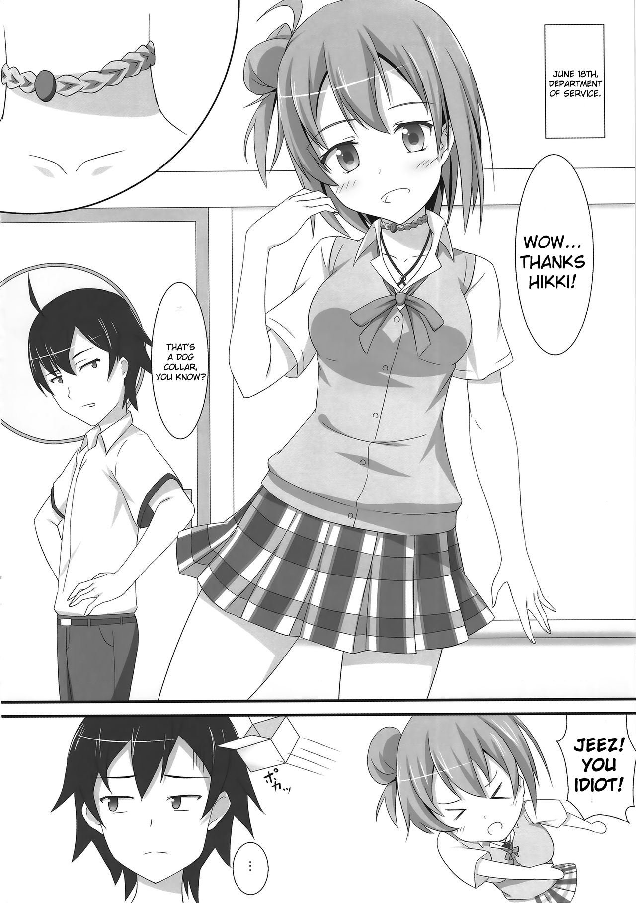 (C85) [ぎふとべる (まごろな)] あまあまプレゼント (やはり俺の青春ラブコメはまちがっている。) [英訳]