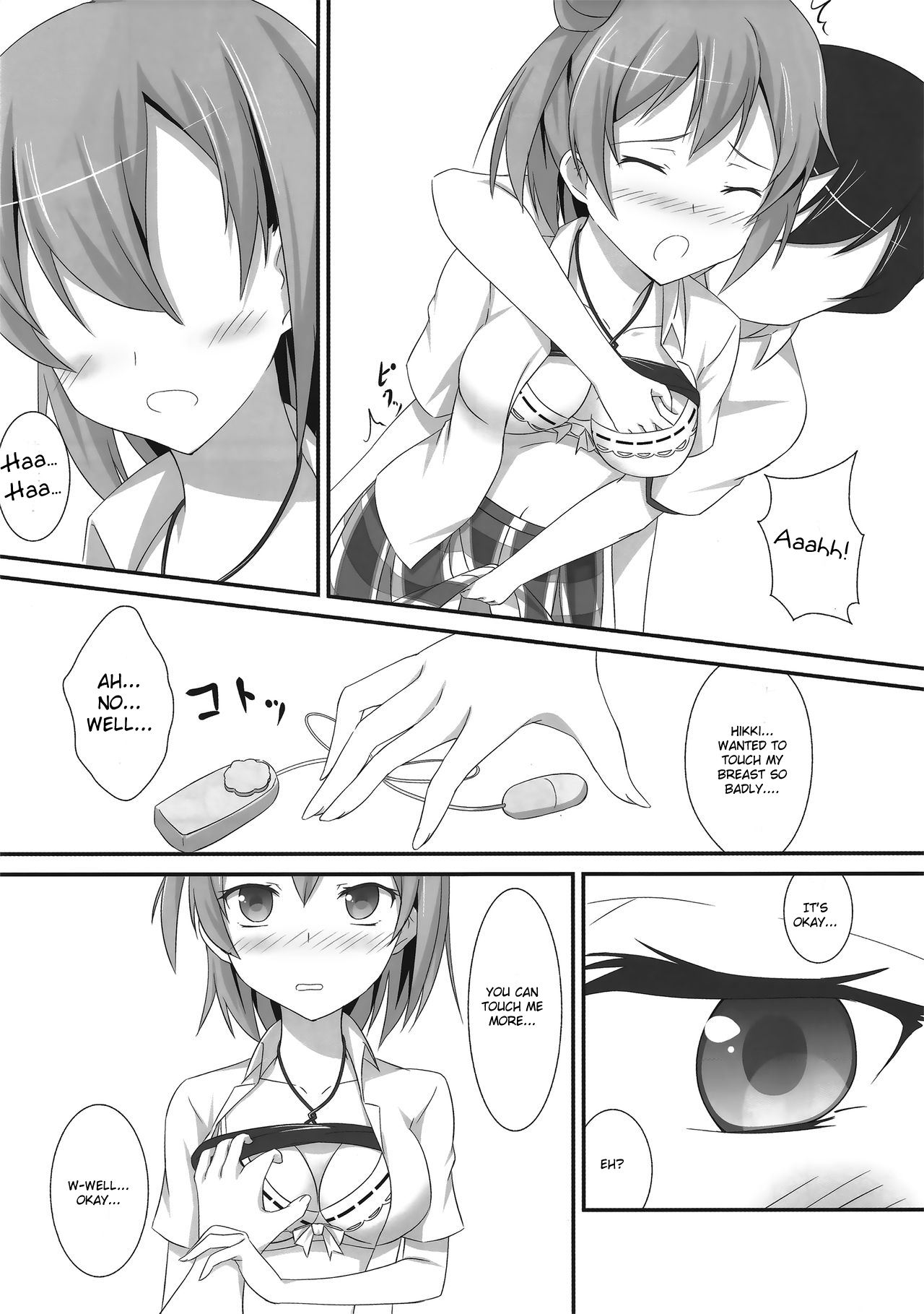 (C85) [ぎふとべる (まごろな)] あまあまプレゼント (やはり俺の青春ラブコメはまちがっている。) [英訳]