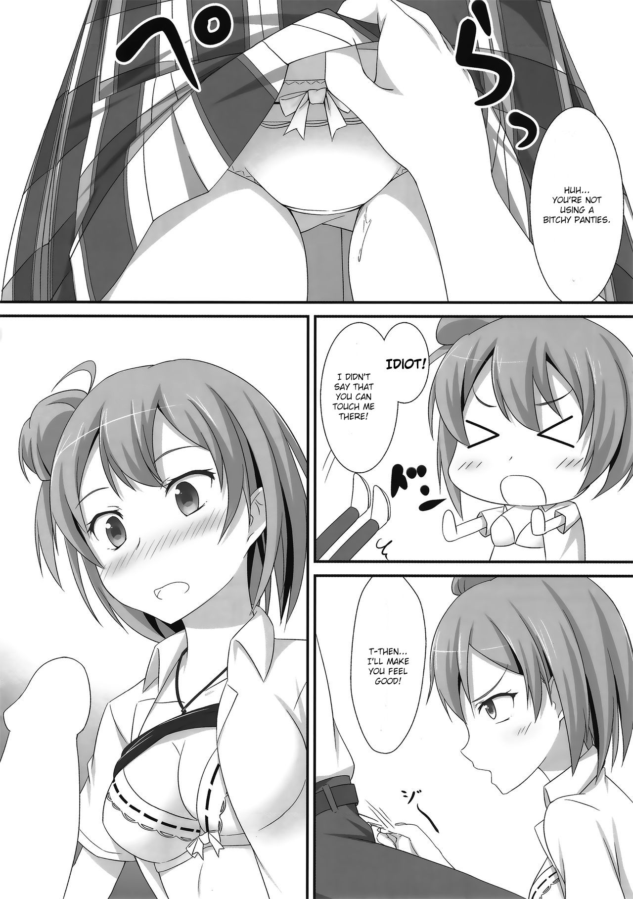 (C85) [ぎふとべる (まごろな)] あまあまプレゼント (やはり俺の青春ラブコメはまちがっている。) [英訳]