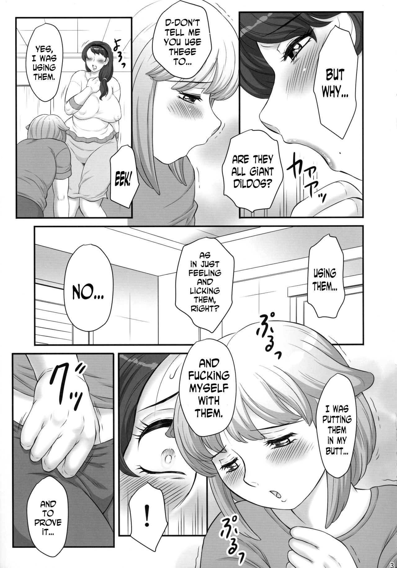(ふたけっと11.5) [スタジオGORENUKE (風船クラブ)] ママの巨根が好きすぎて! [英訳]