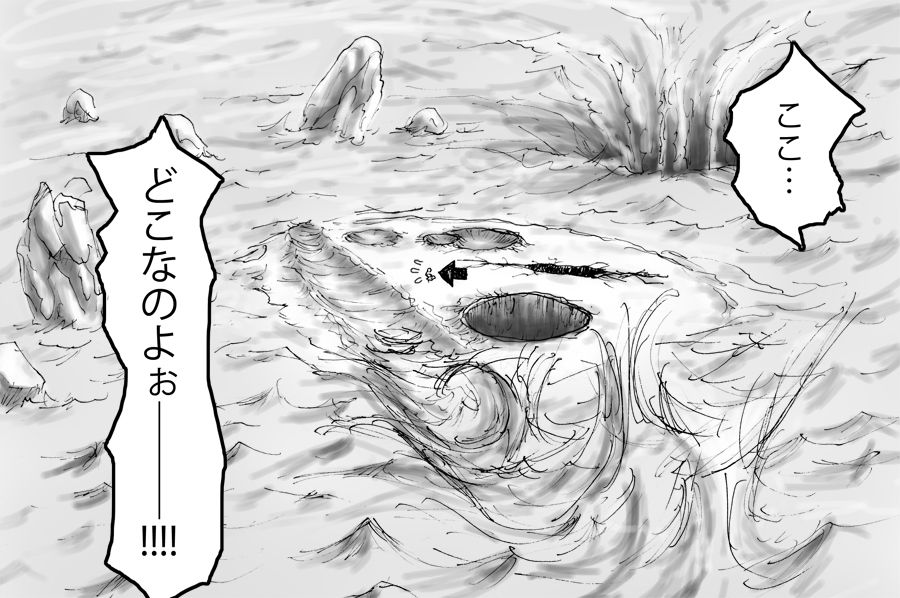 [Naiyori alpha 財団 (胆谷)] DRUGonBALL-R-～きらーましんにしますか?～ (ドラゴンボールZ)