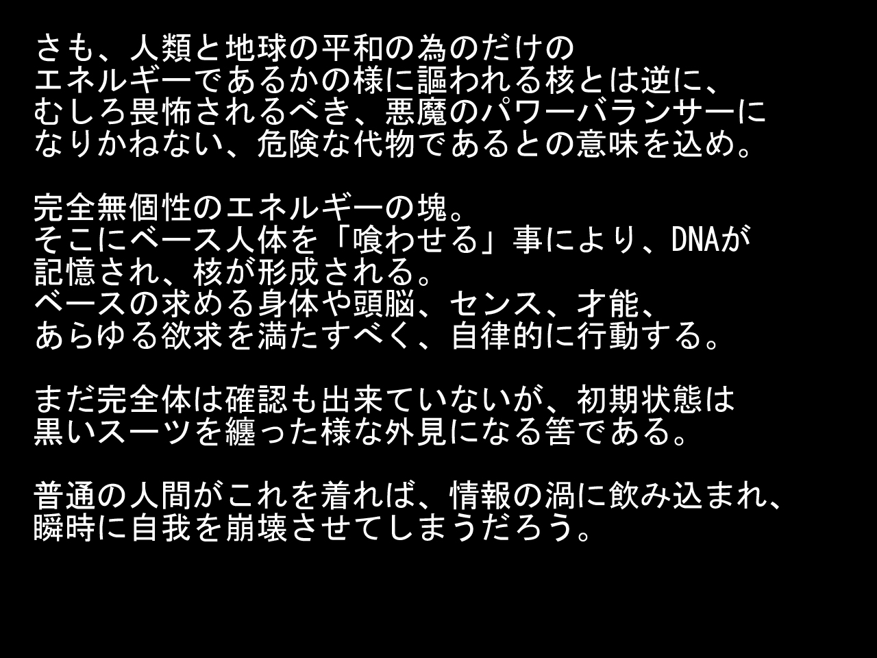 [Naiyori alpha 財団 (胆谷)] DRUGonBALL-R-～きらーましんにしますか?～ (ドラゴンボールZ)