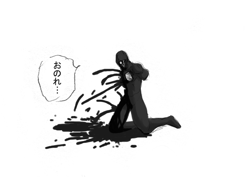 [Naiyori alpha 財団 (胆谷)] DRUGonBALL-R-～きらーましんにしますか?～ (ドラゴンボールZ)