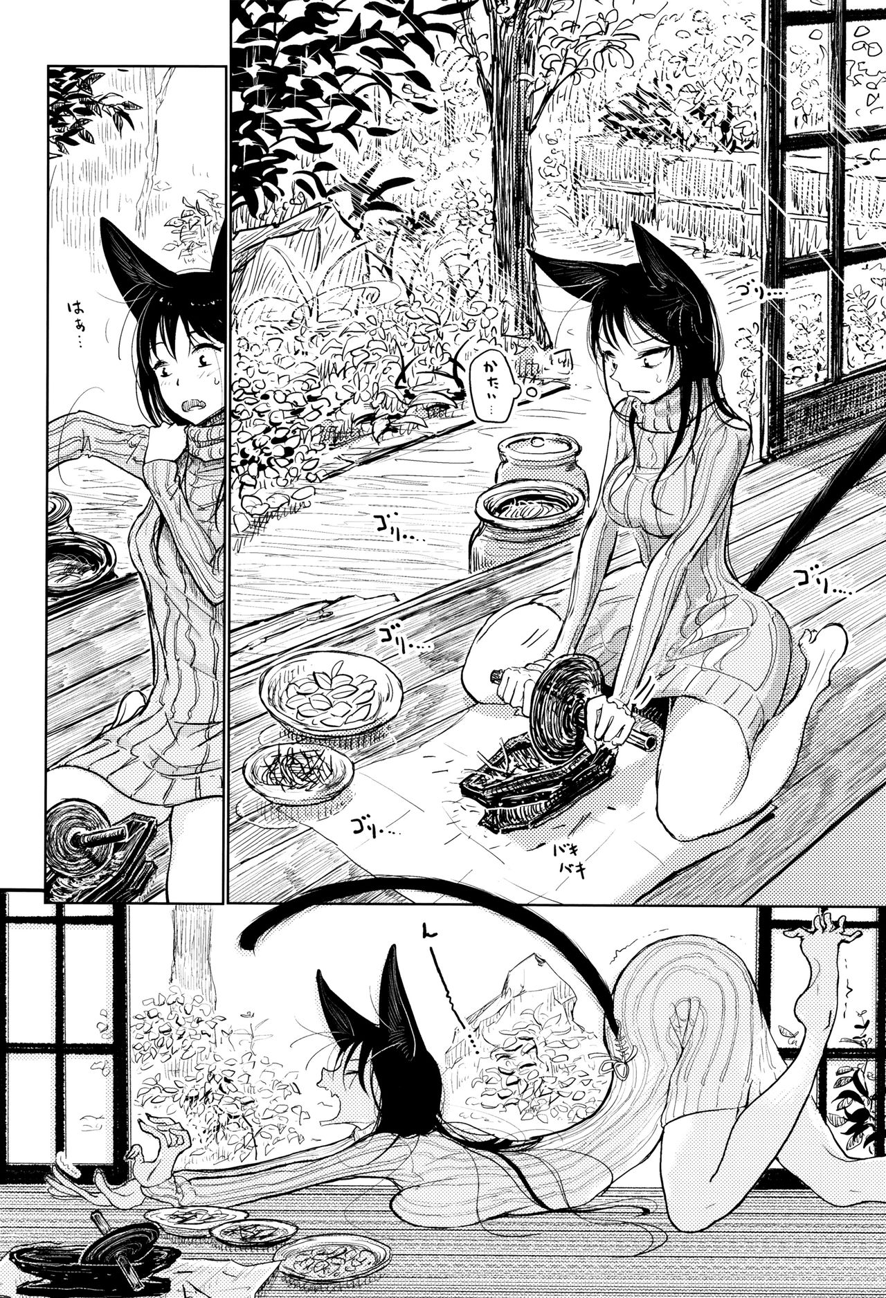 [ディビ] その指先でころがして
