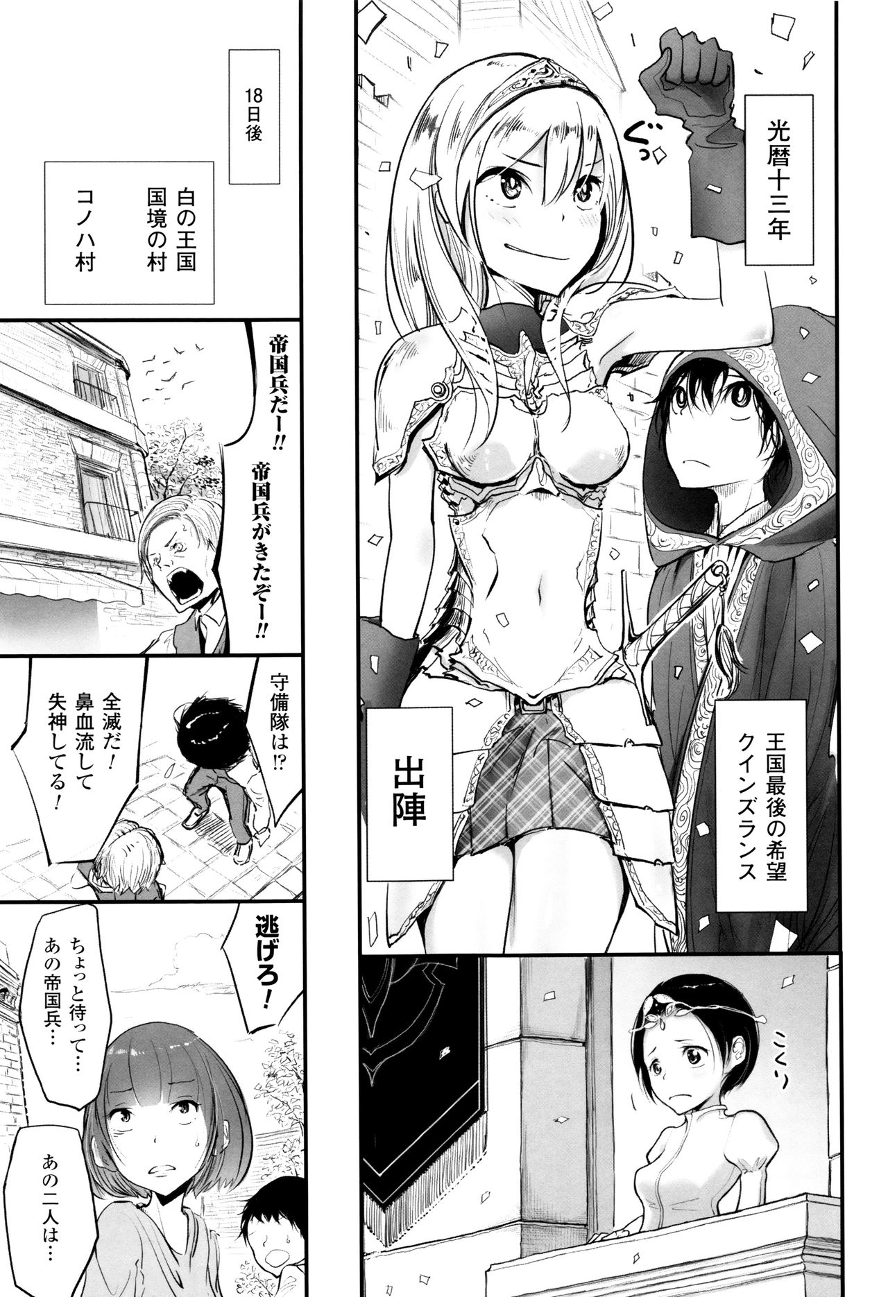 [ディビ] その指先でころがして
