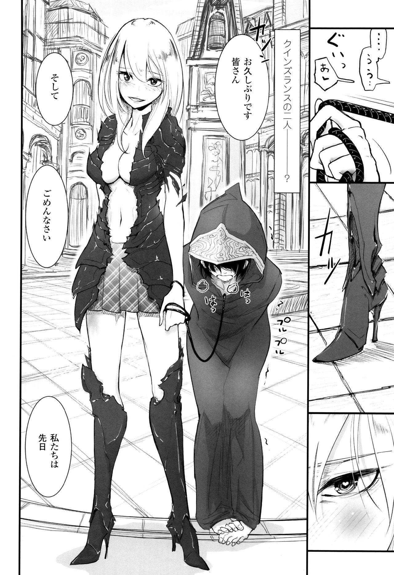 [ディビ] その指先でころがして