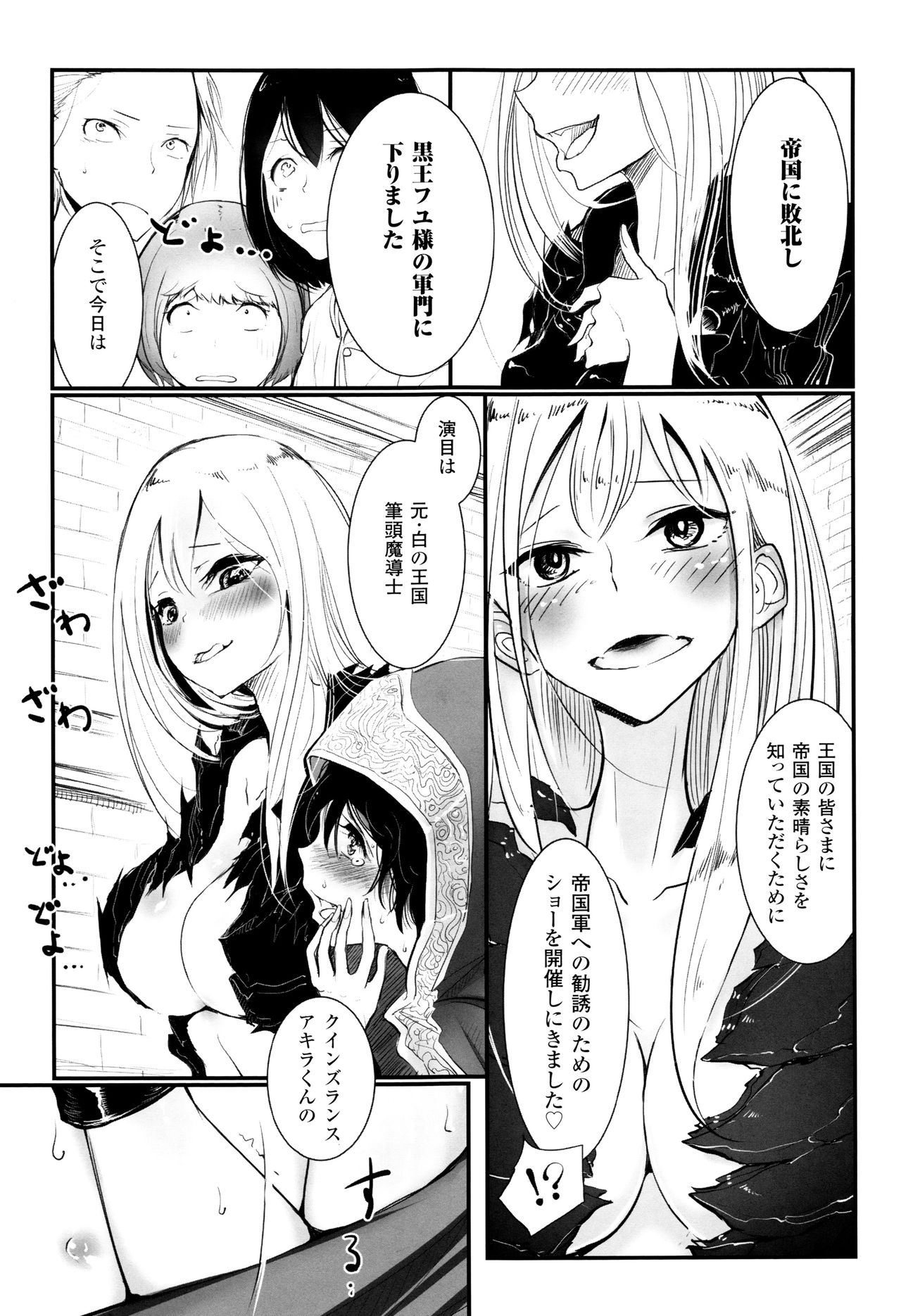 [ディビ] その指先でころがして