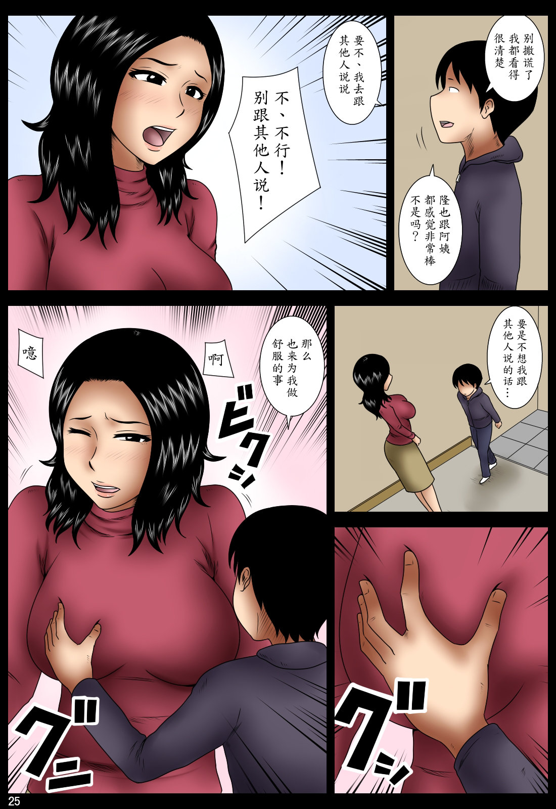 [みかん堂] ははこ [中国翻訳]