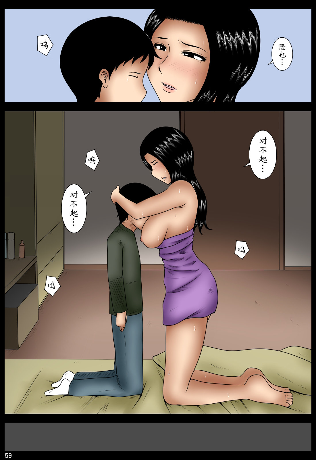 [みかん堂] ははこ [中国翻訳]