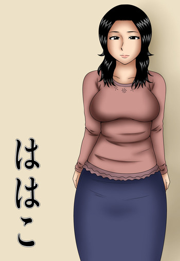 [みかん堂] ははこ [中国翻訳]