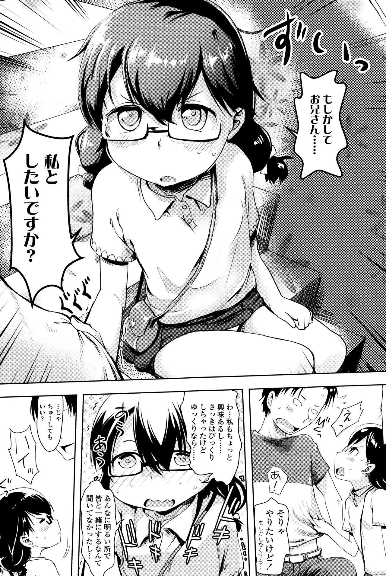 [yam] やっちゃうの!!