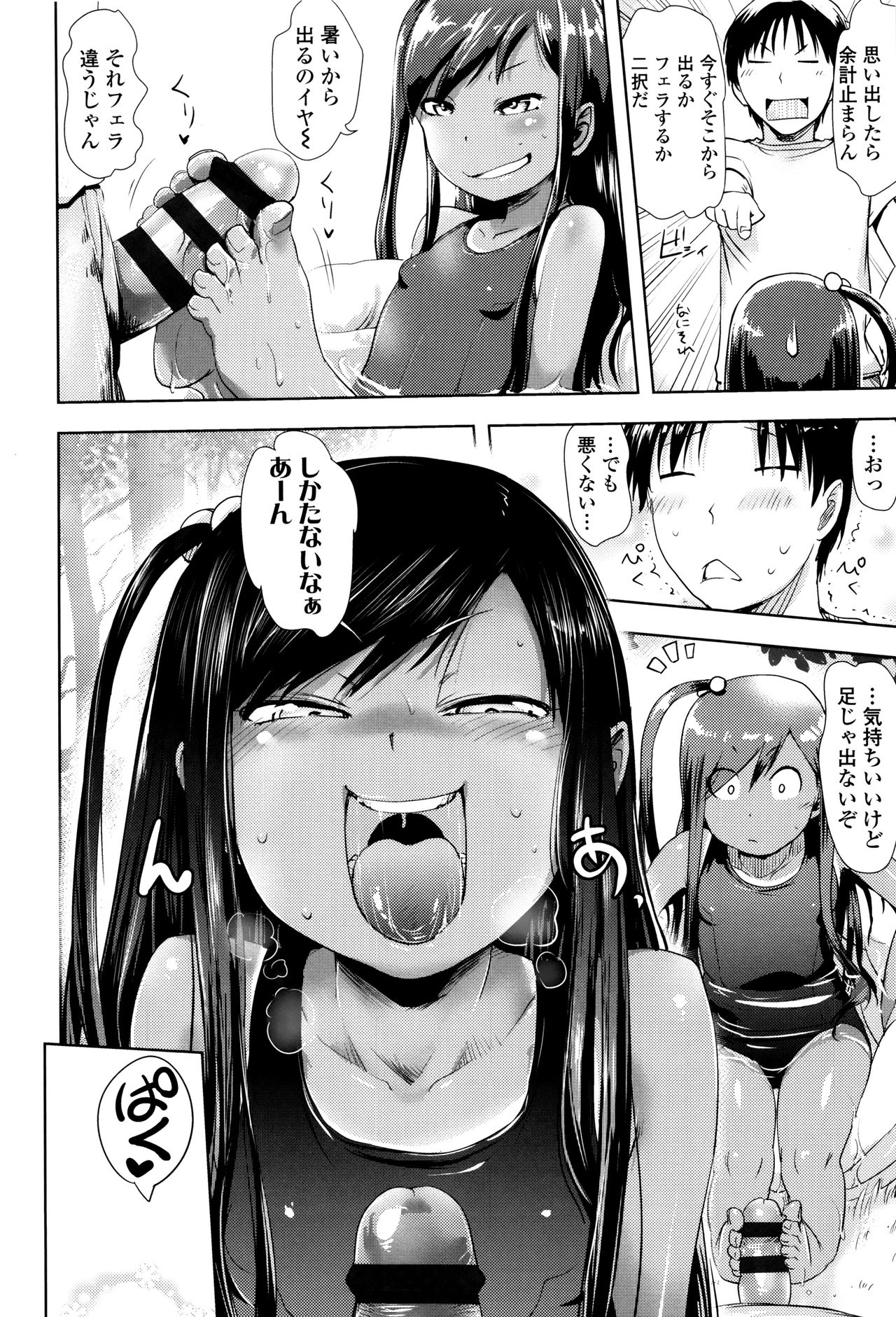 [yam] やっちゃうの!!