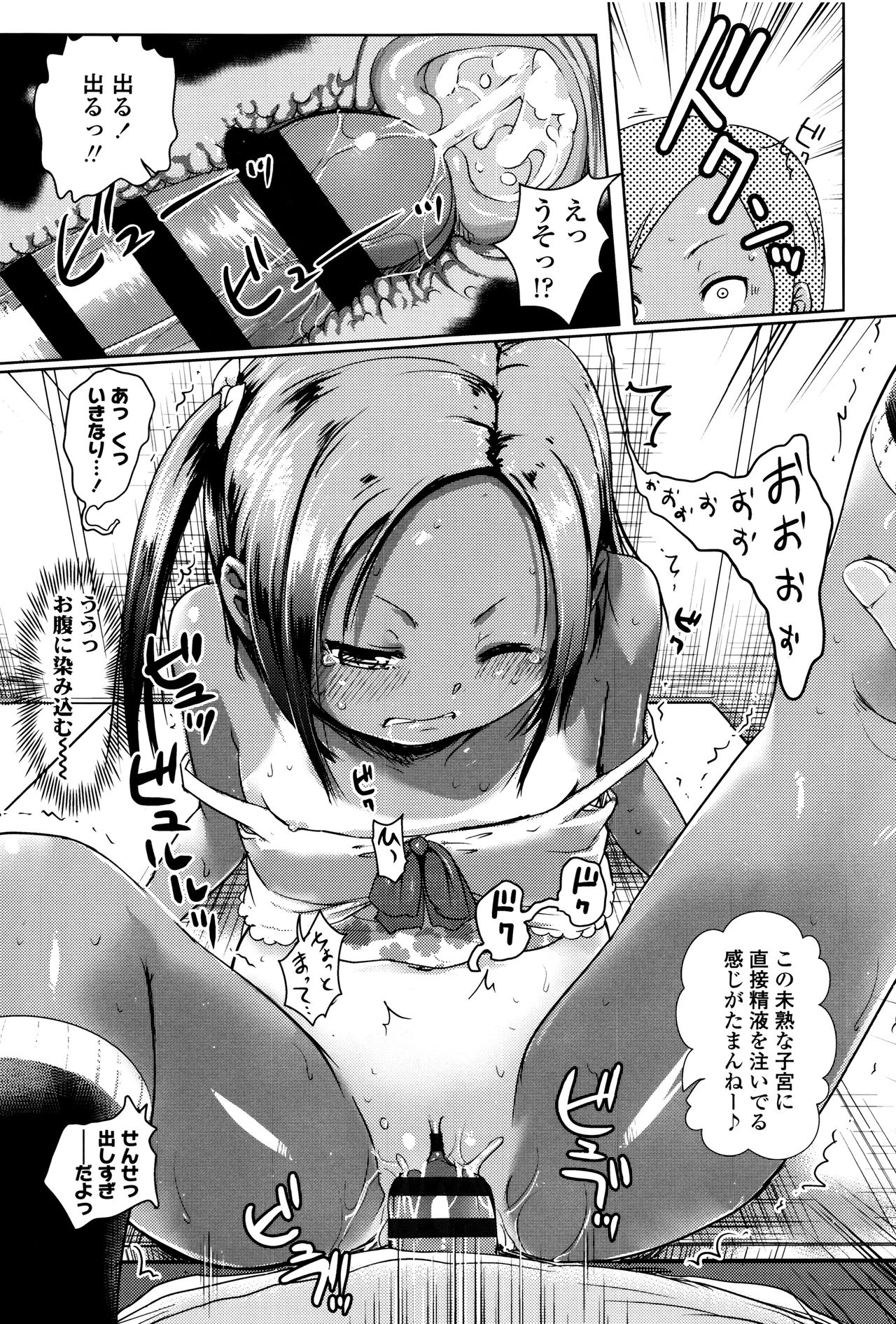 [yam] やっちゃうの!!