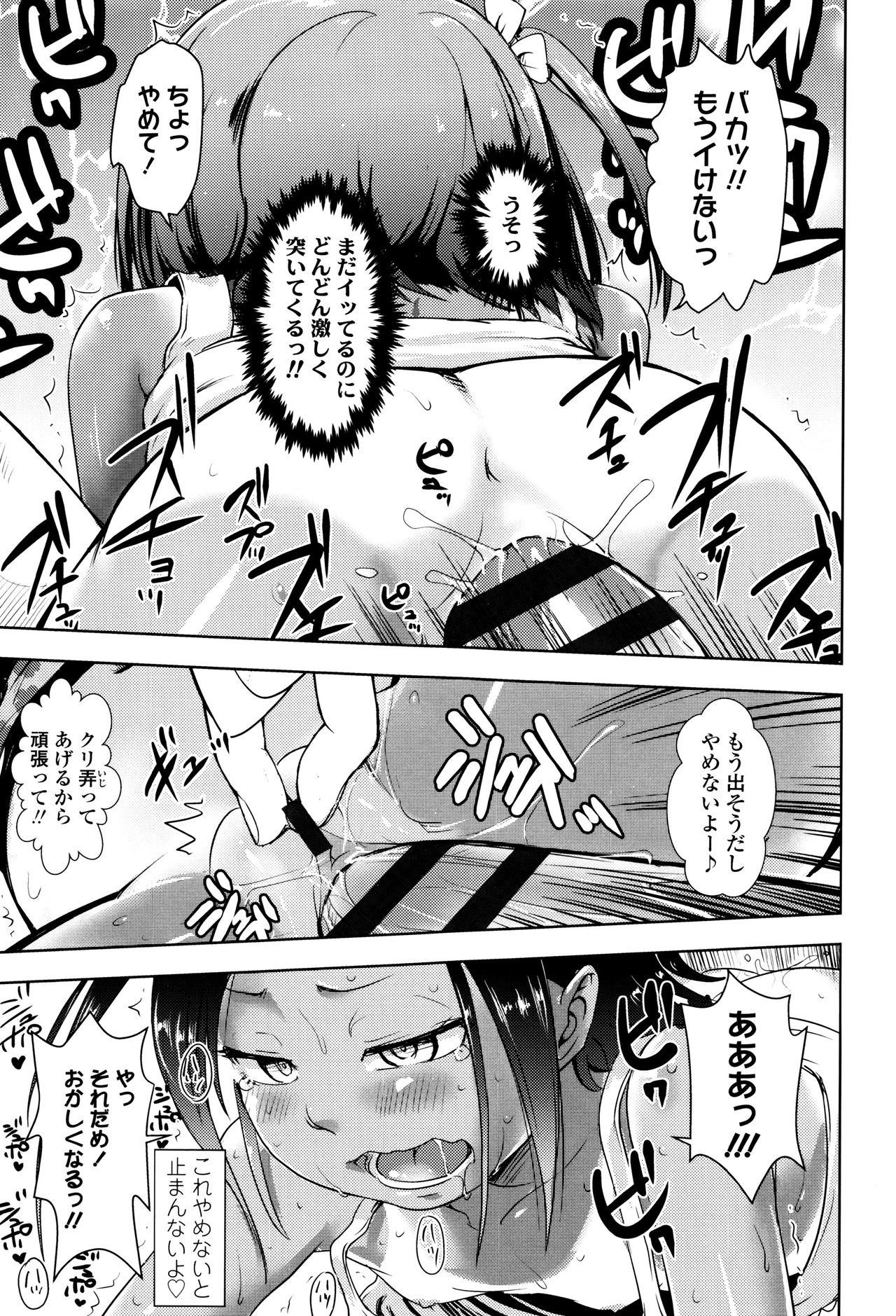 [yam] やっちゃうの!!