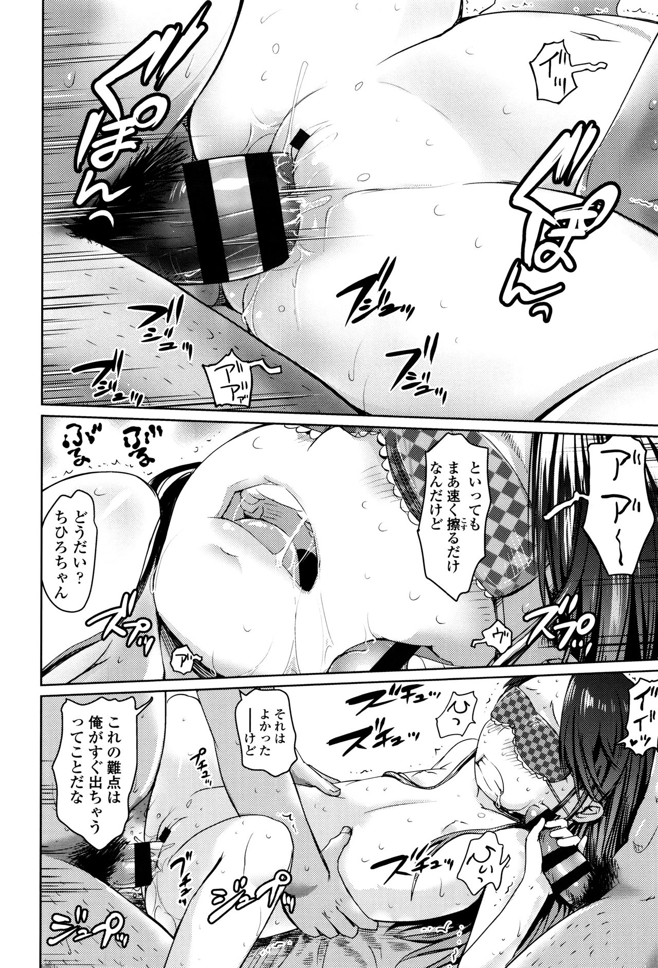 [yam] やっちゃうの!!