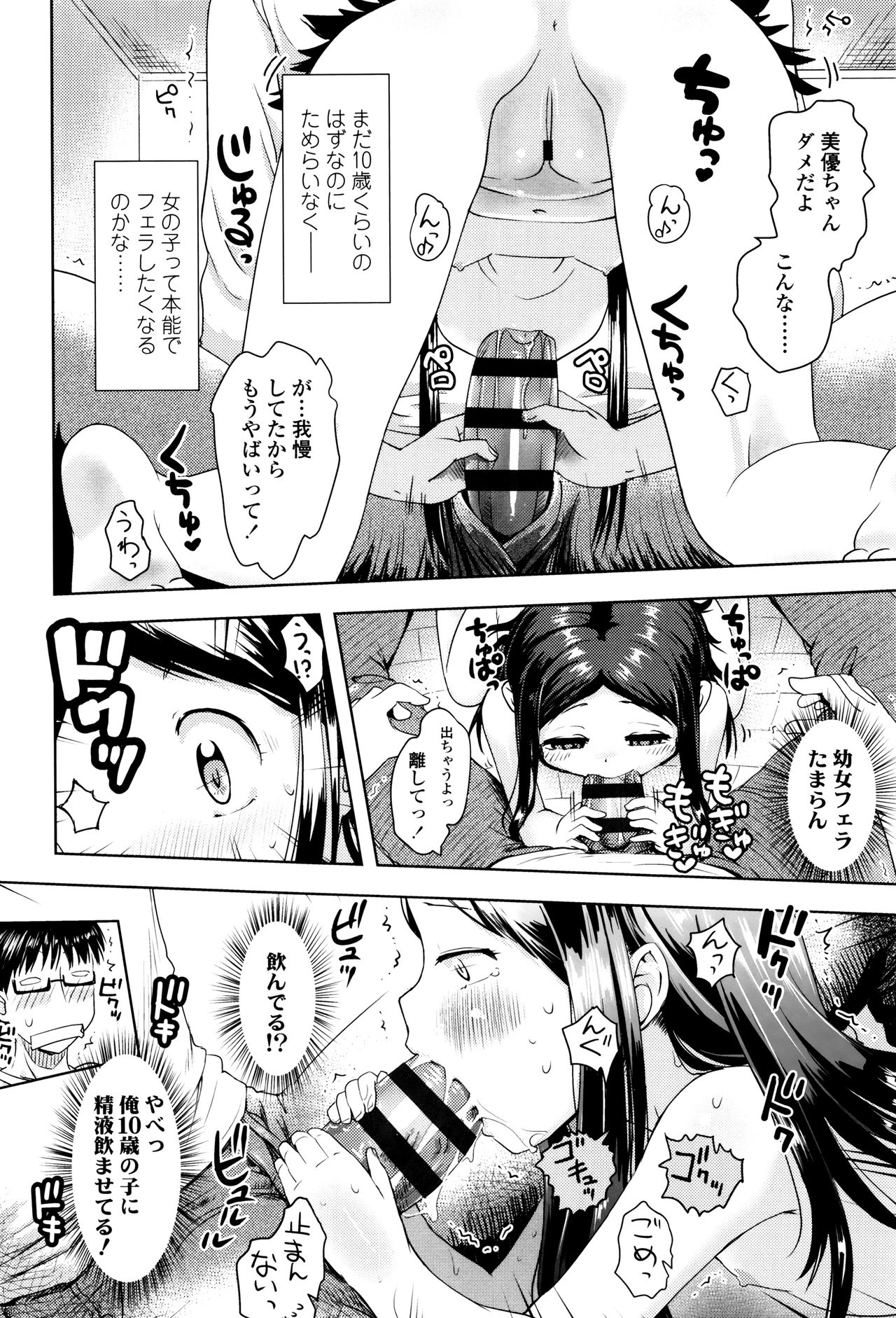 [yam] やっちゃうの!!