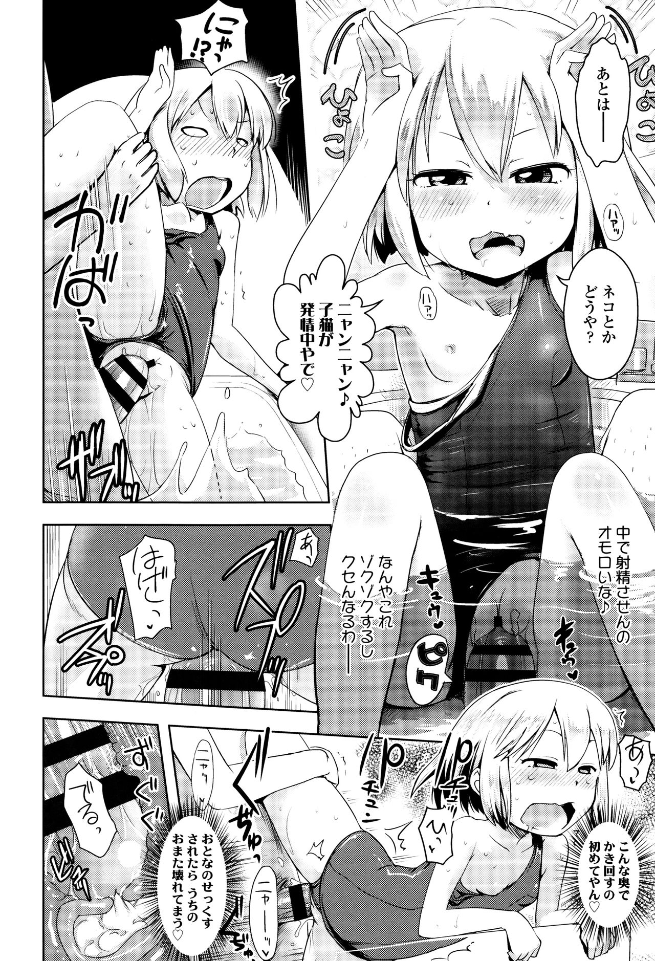 [yam] やっちゃうの!!