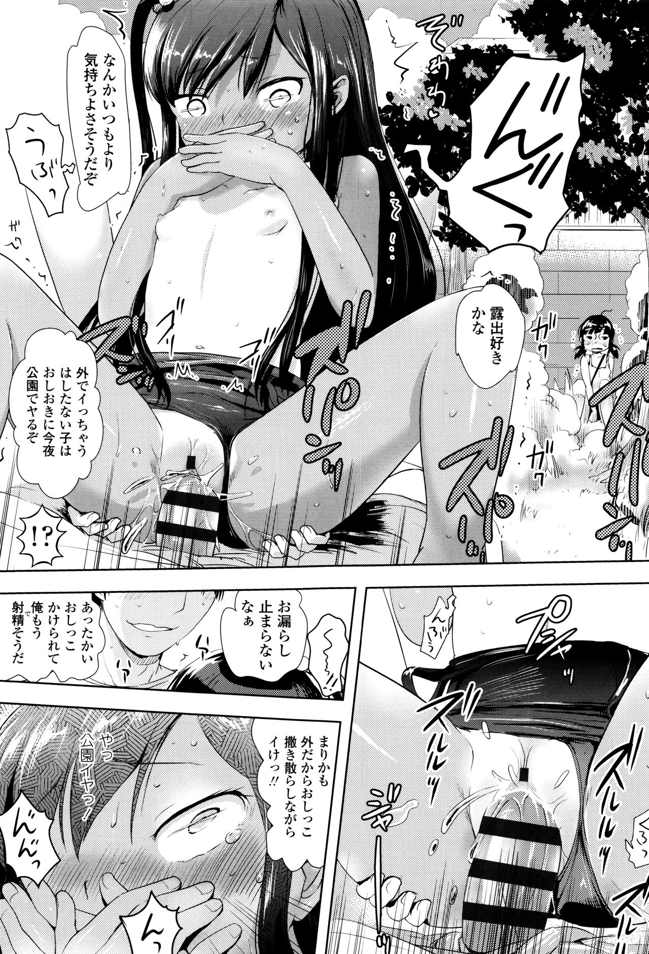 [yam] やっちゃうの!!