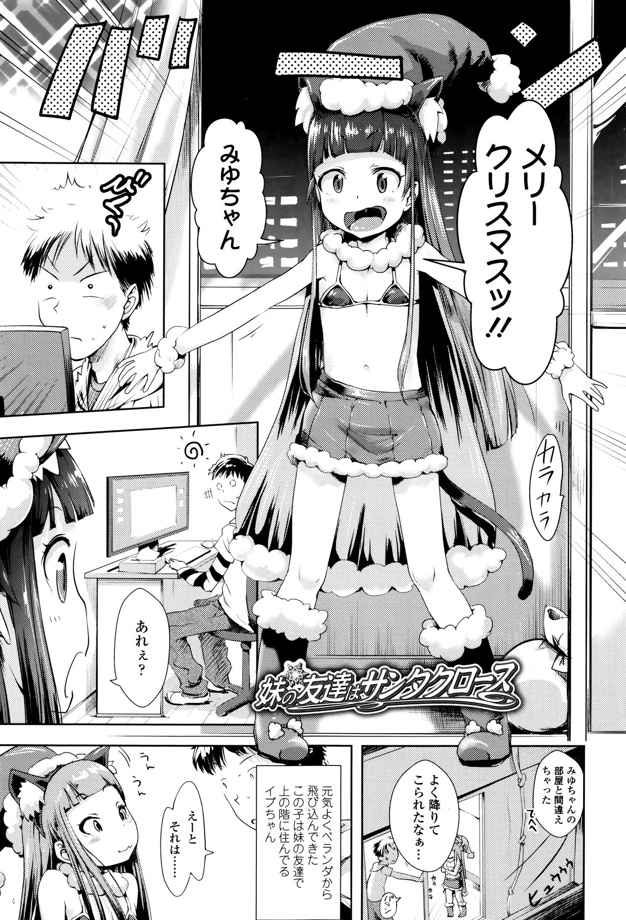 [yam] やっちゃうの!!