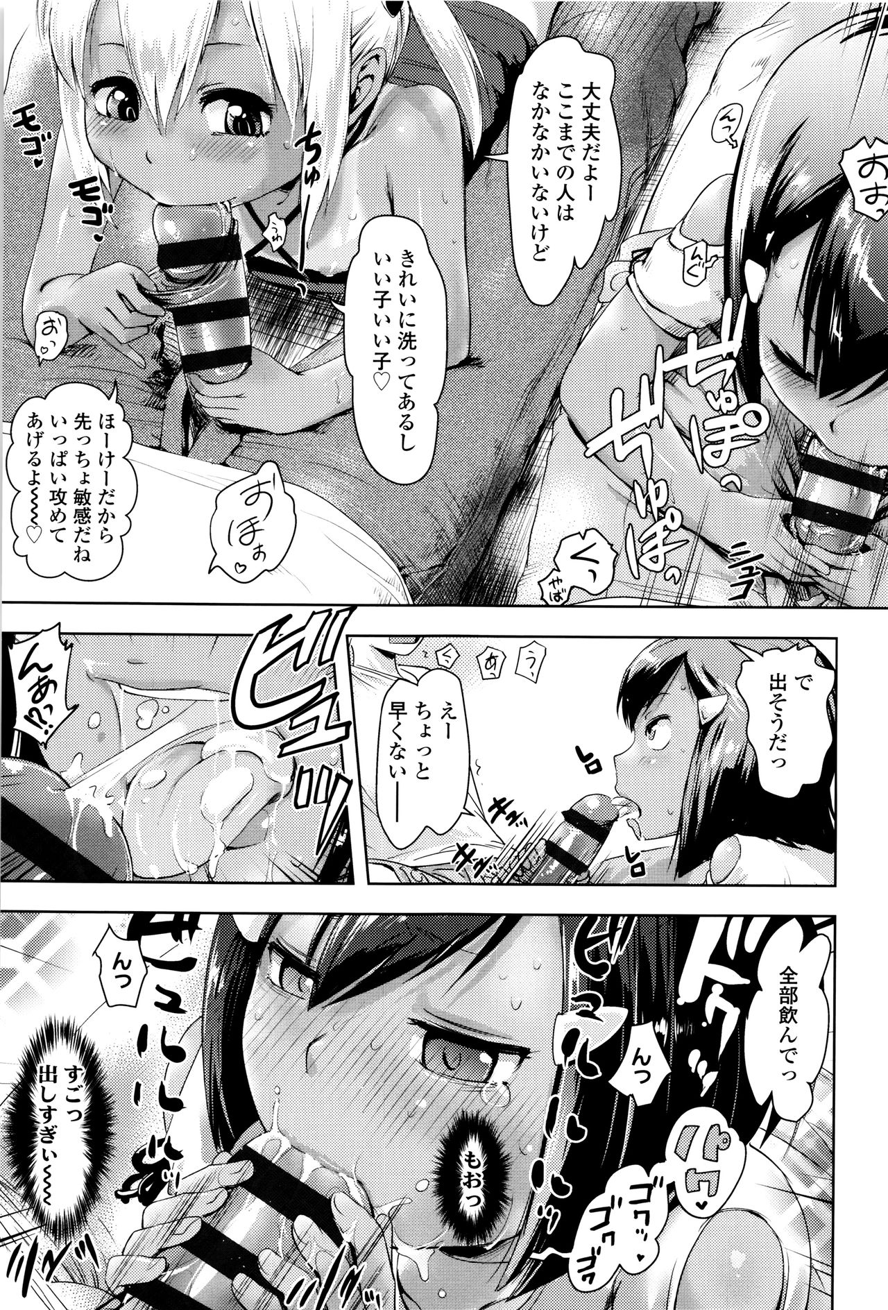 [yam] やっちゃうの!!