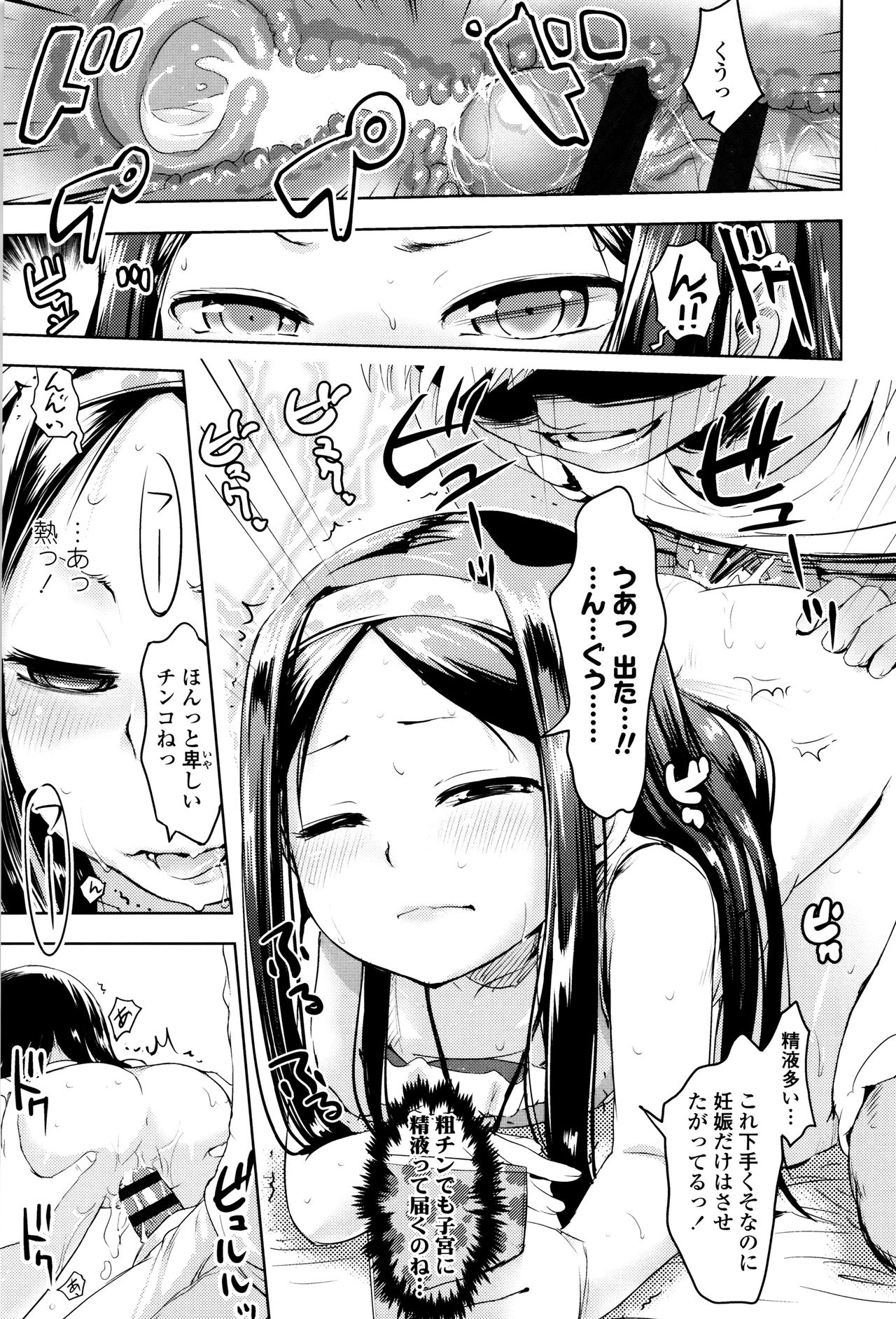 [yam] やっちゃうの!!
