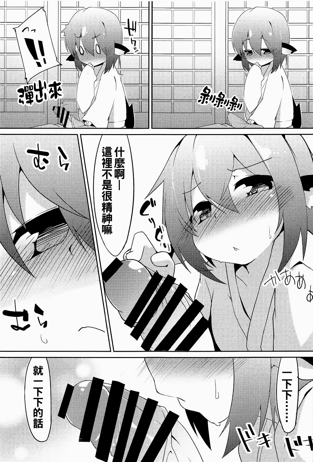 (C91) [圧縮工房 (テラzip)] 新婚雀は夜も鳴く (東方Project) [中国翻訳]