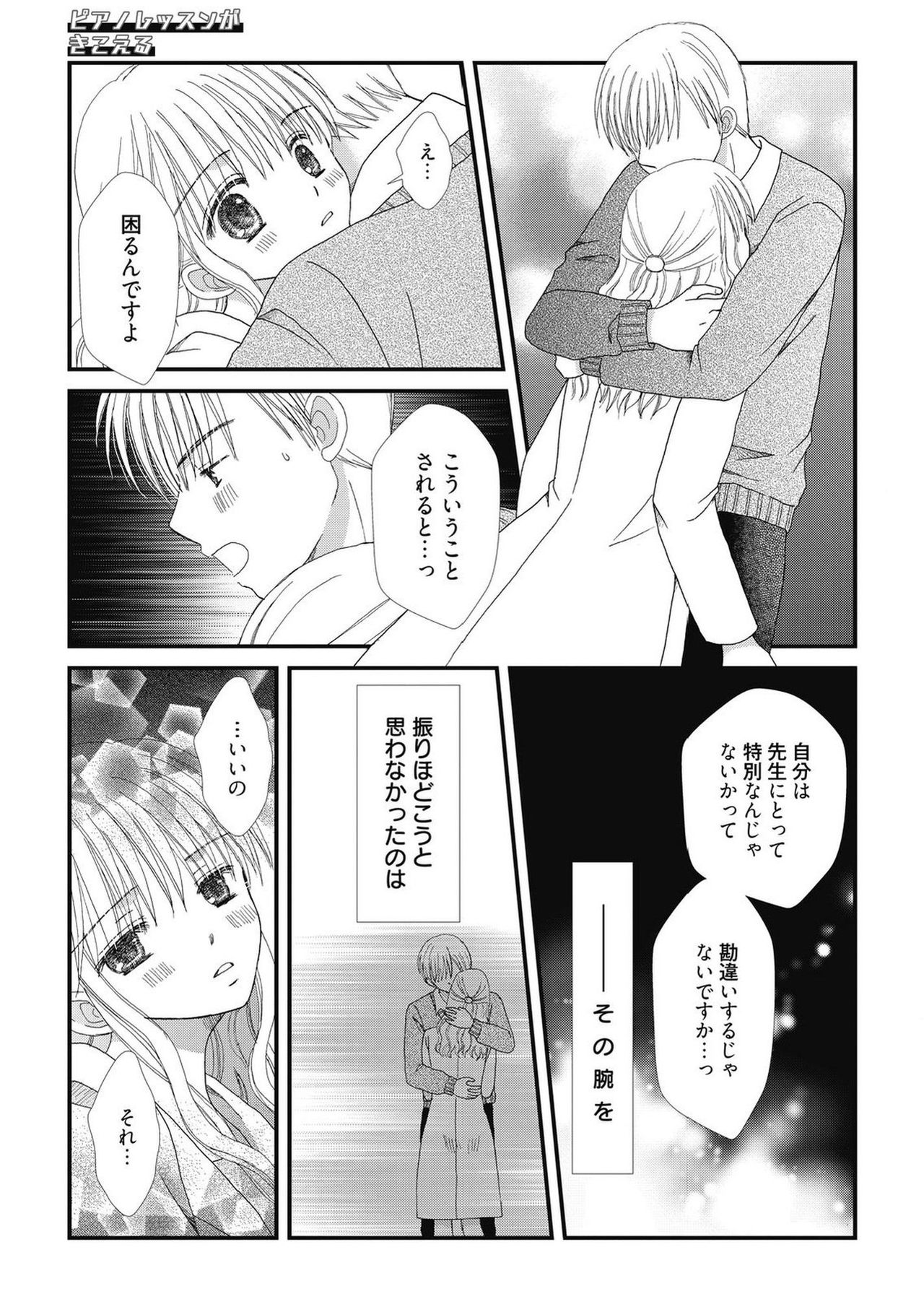 web漫画ばんがいち Vol.2 [DL版]