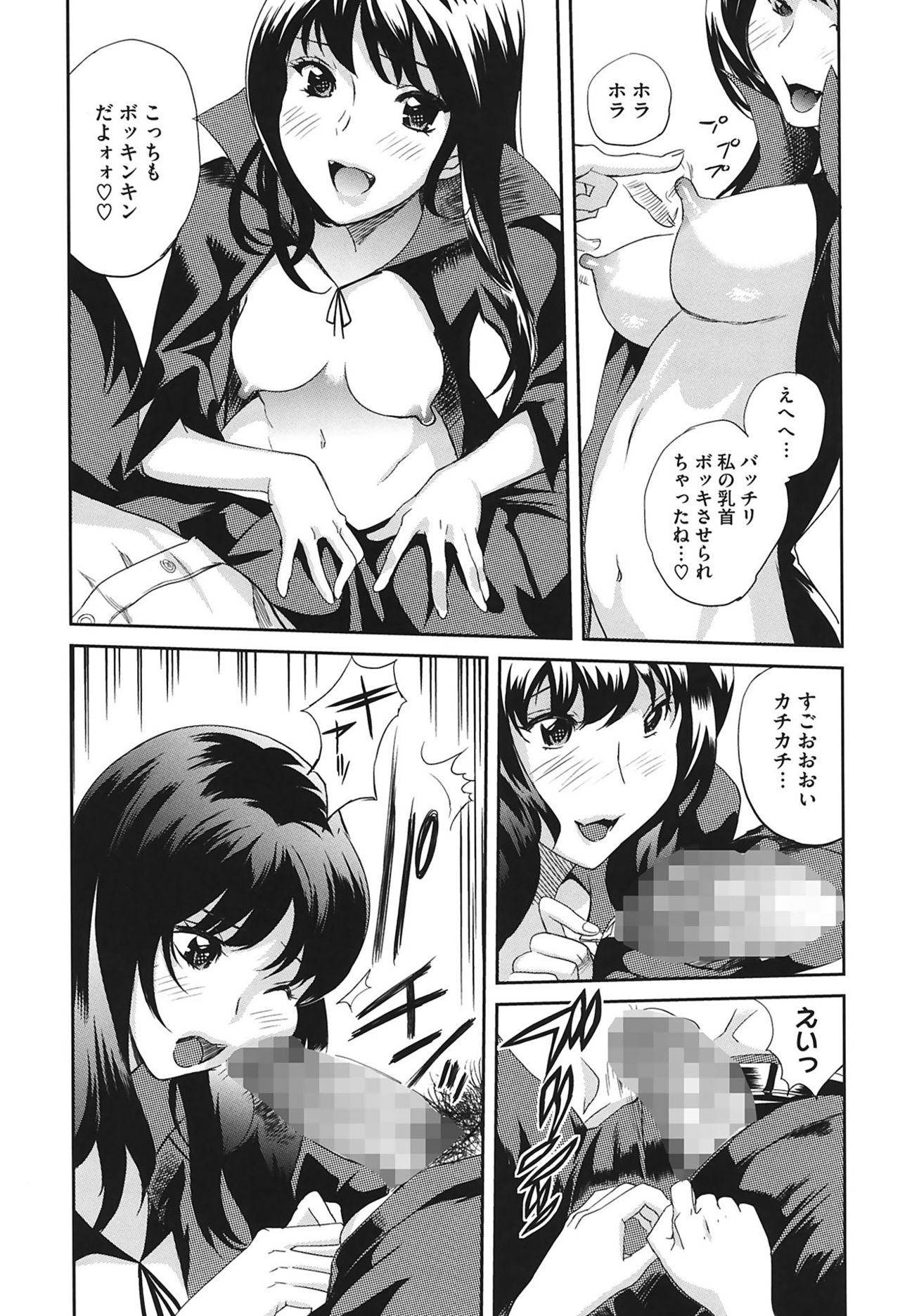 [みつや] らぶなう [DL版]
