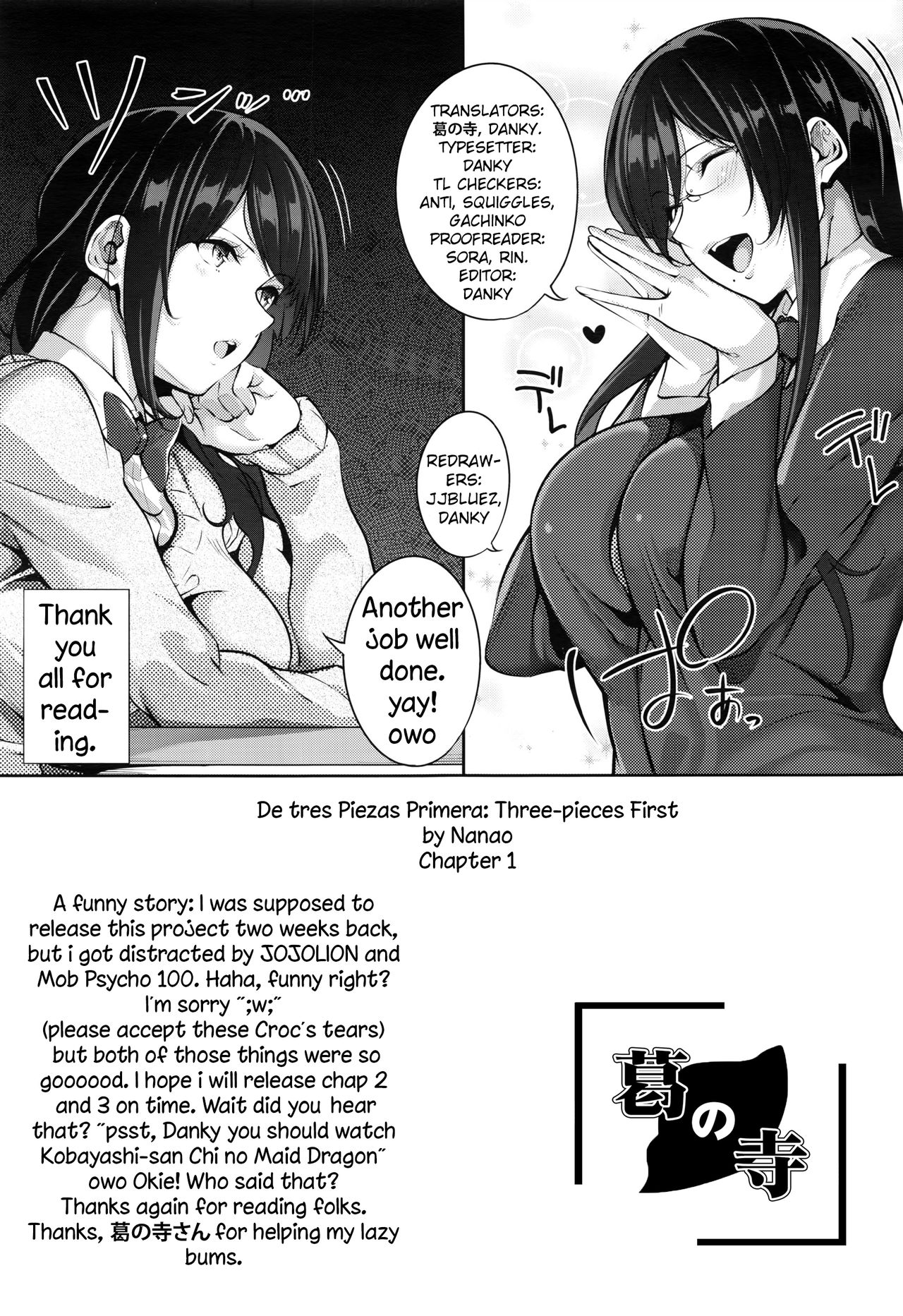 [ななお] De tres Piezas Primera | Three-pieces Ch.1 (コミック エグゼ 02) [英訳]