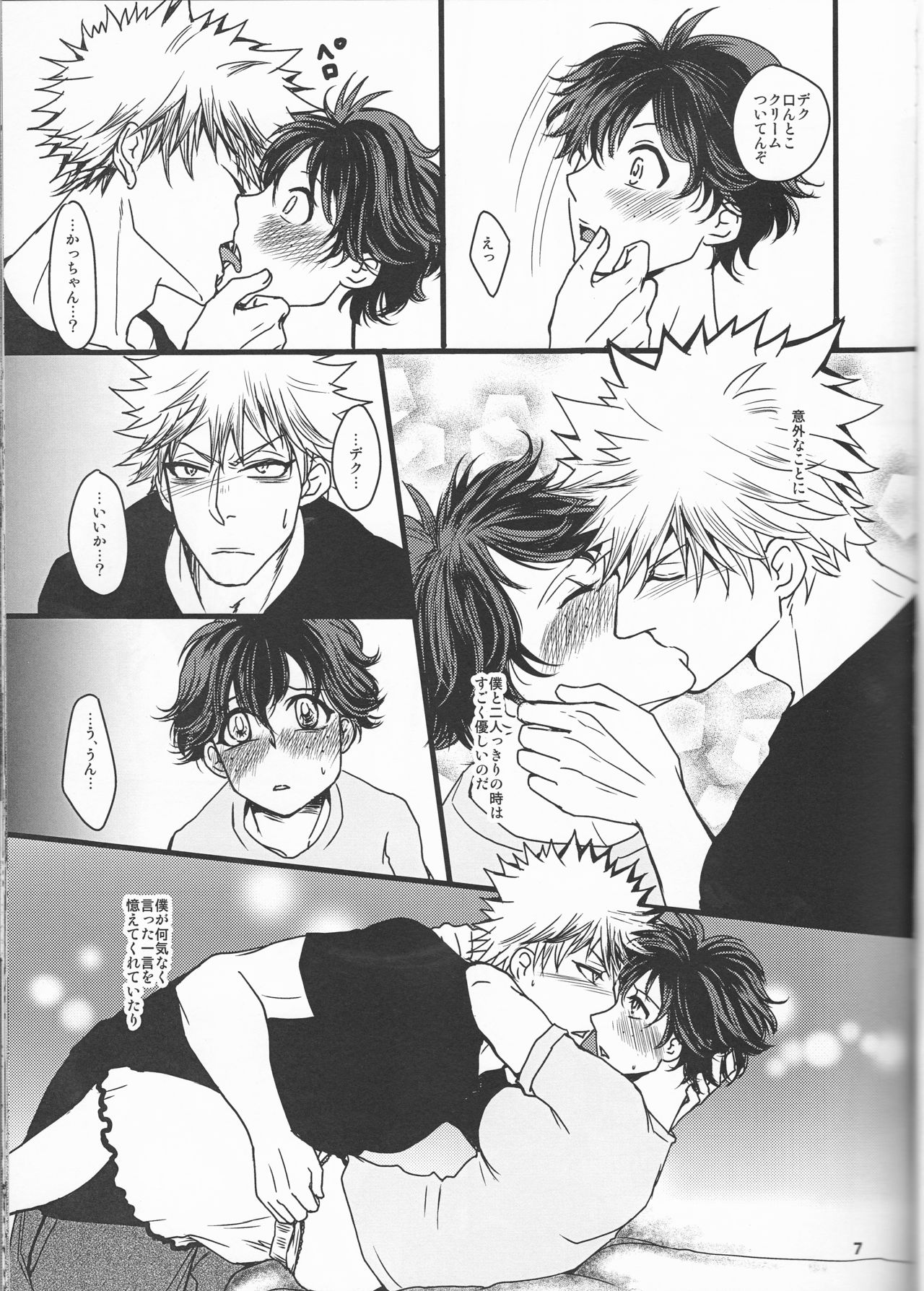(C91) [cacho*cacho (森久いく)] Super Darling 爆豪勝己 (僕のヒーローアカデミア)