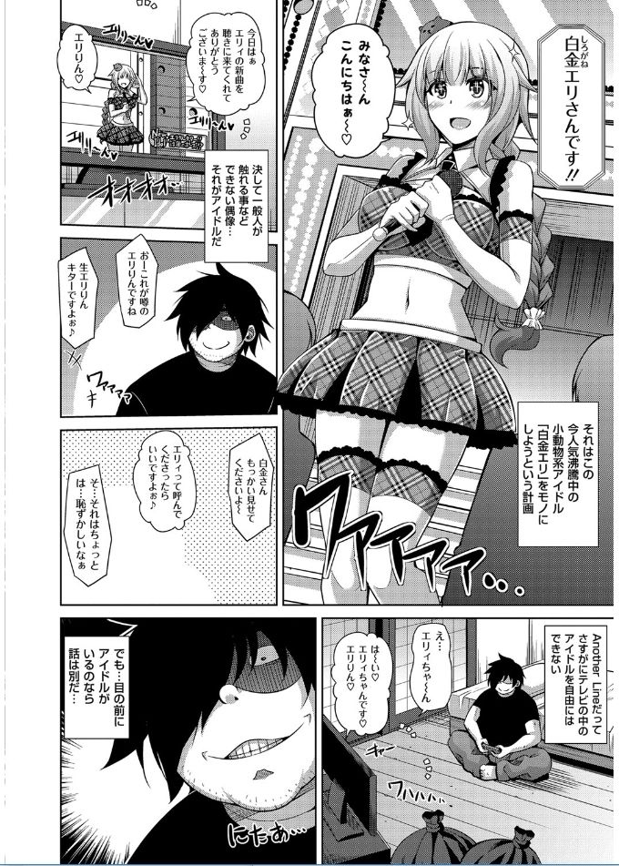 [肉そうきゅー。] 催淫VRコントロール [DL版]