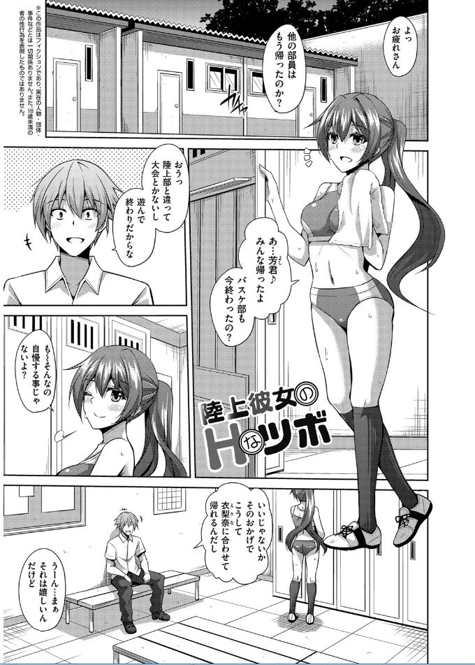 [肉そうきゅー。] 催淫VRコントロール [DL版]