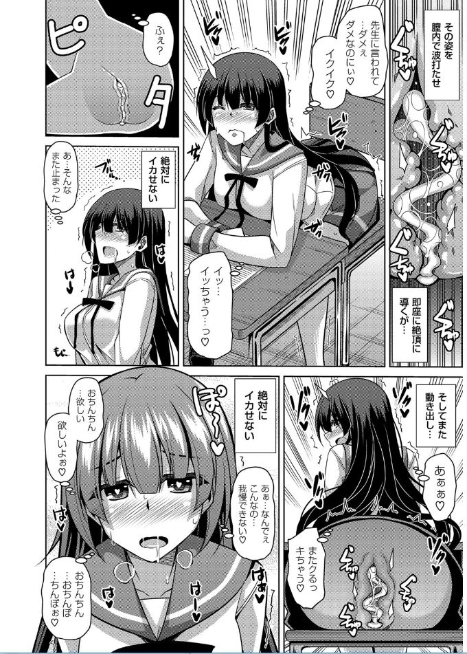 [肉そうきゅー。] 催淫VRコントロール [DL版]