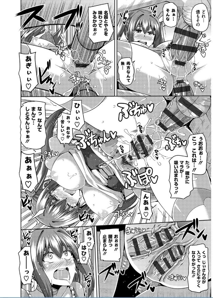 [肉そうきゅー。] 催淫VRコントロール [DL版]