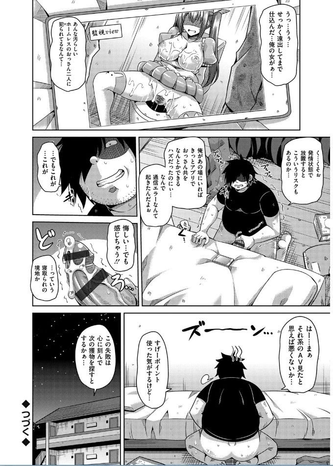 [肉そうきゅー。] 催淫VRコントロール [DL版]