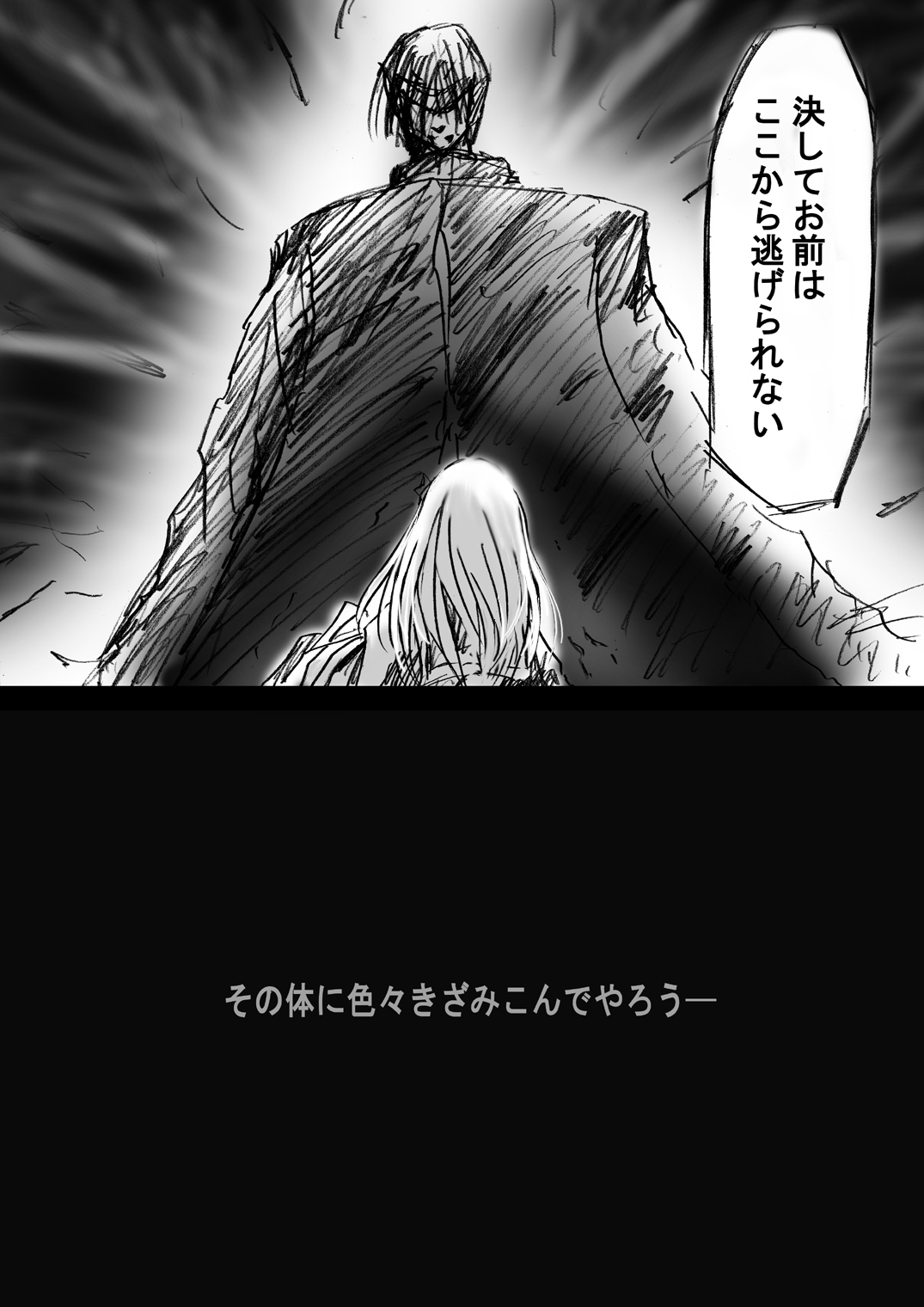 [でんで] 『不思議世界-Mystery World-ののな』