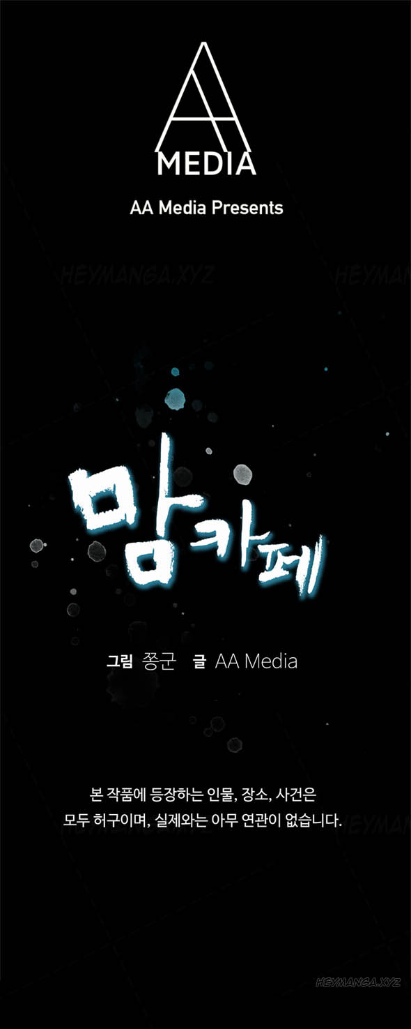 Moms Cafe Ch.1-6（英語）（継続中）