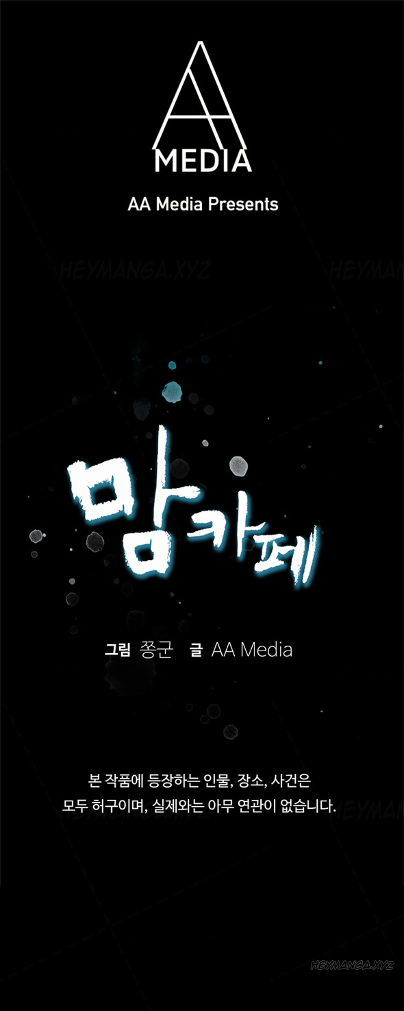 Moms Cafe Ch.1-6（英語）（継続中）