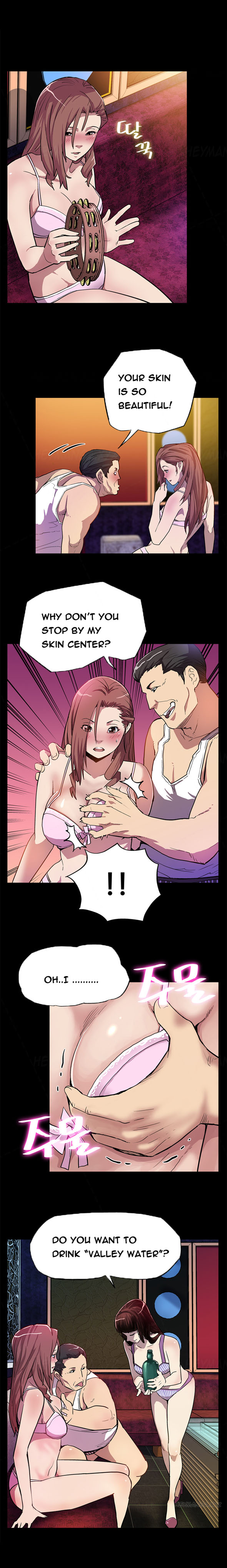 Moms Cafe Ch.1-6（英語）（継続中）