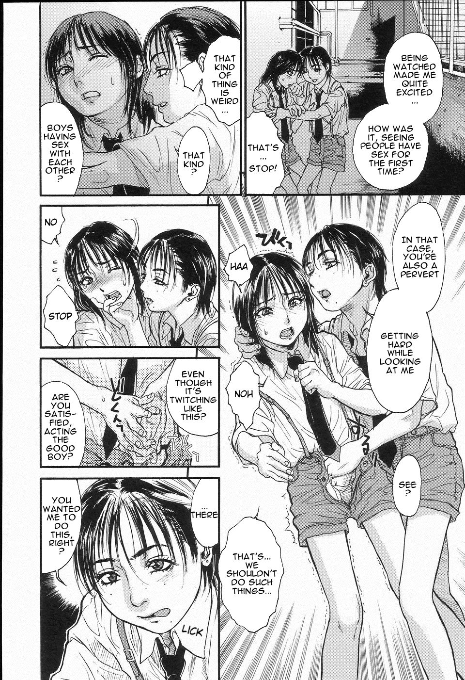 [木静謙二] CHILDHOOD (好色少年のススメ 2) [英訳]