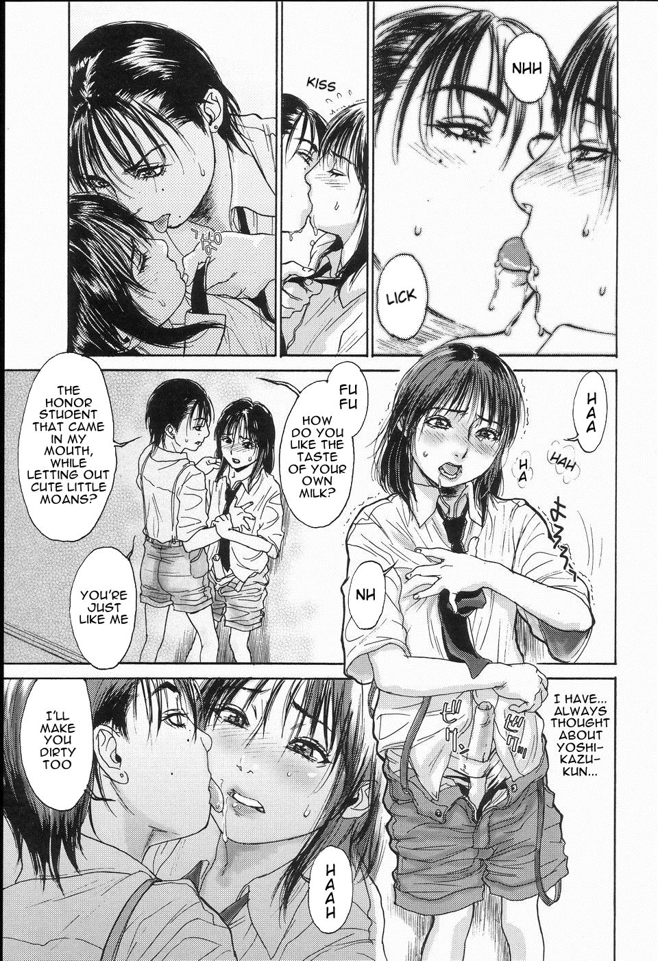 [木静謙二] CHILDHOOD (好色少年のススメ 2) [英訳]