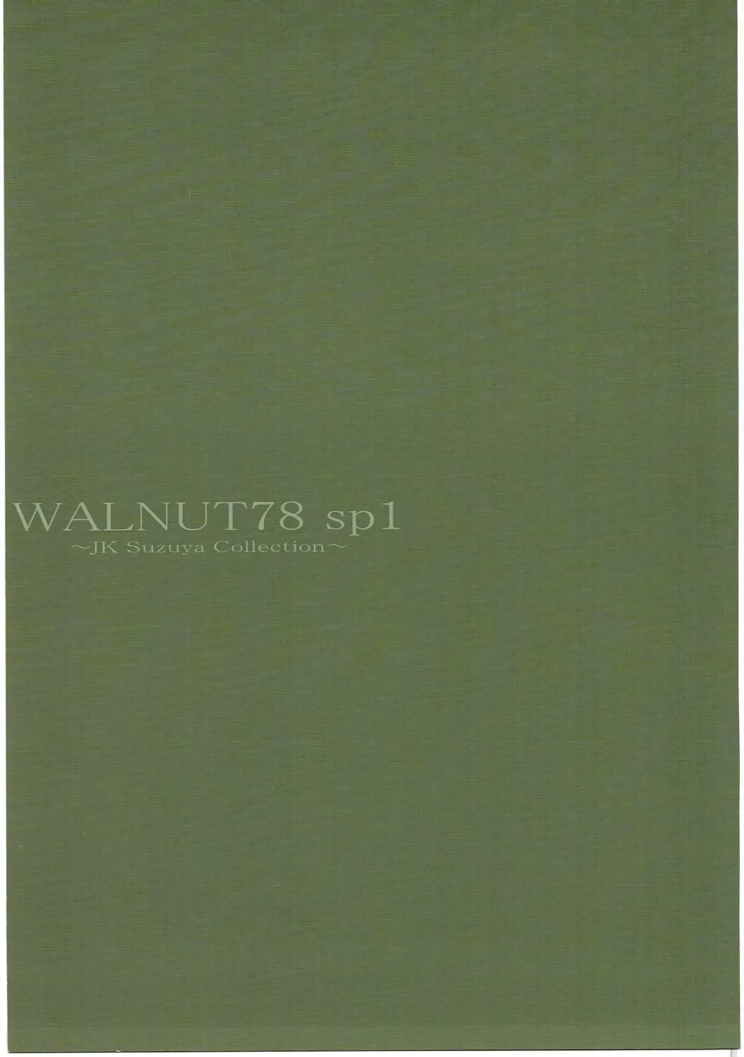 (C88) [翠苑 (翠燕)] WALNUT78 SP1 (艦隊これくしょん -艦これ-)