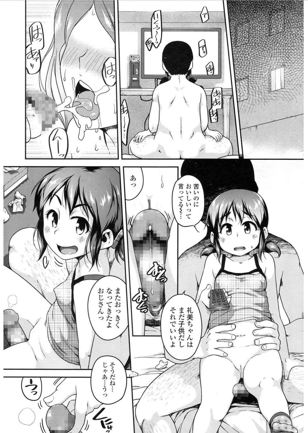 COMIC LO 2017年3月号 [DL版]