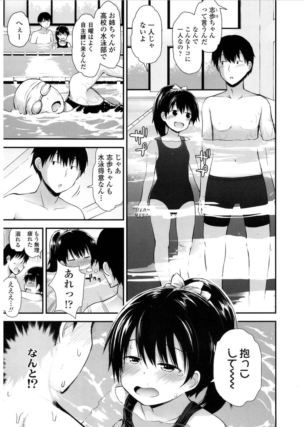 COMIC LO 2017年3月号 [DL版]