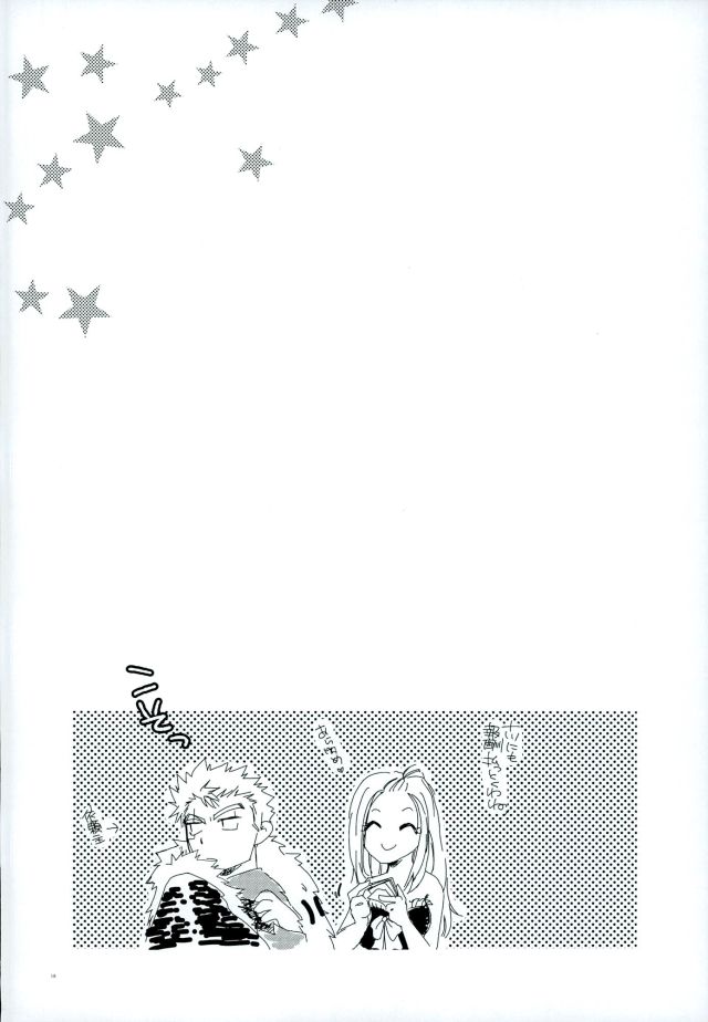 (C89) [黄桃缶 (みつかん)] 宵闇の星 (FAIRY TAIL)