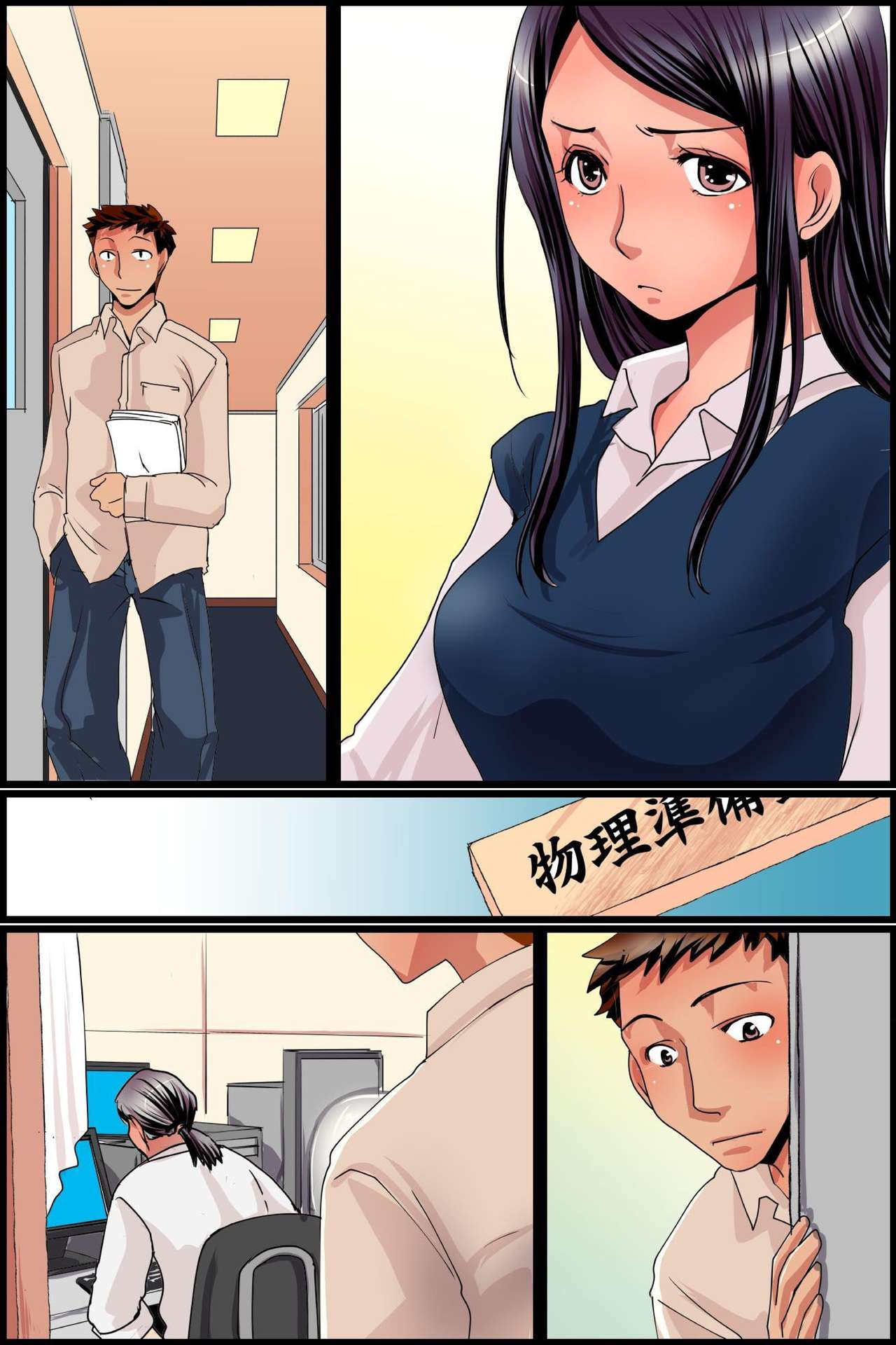 [MC] 存在消失!無抵抗な同級生達を授業中にハメまくる!