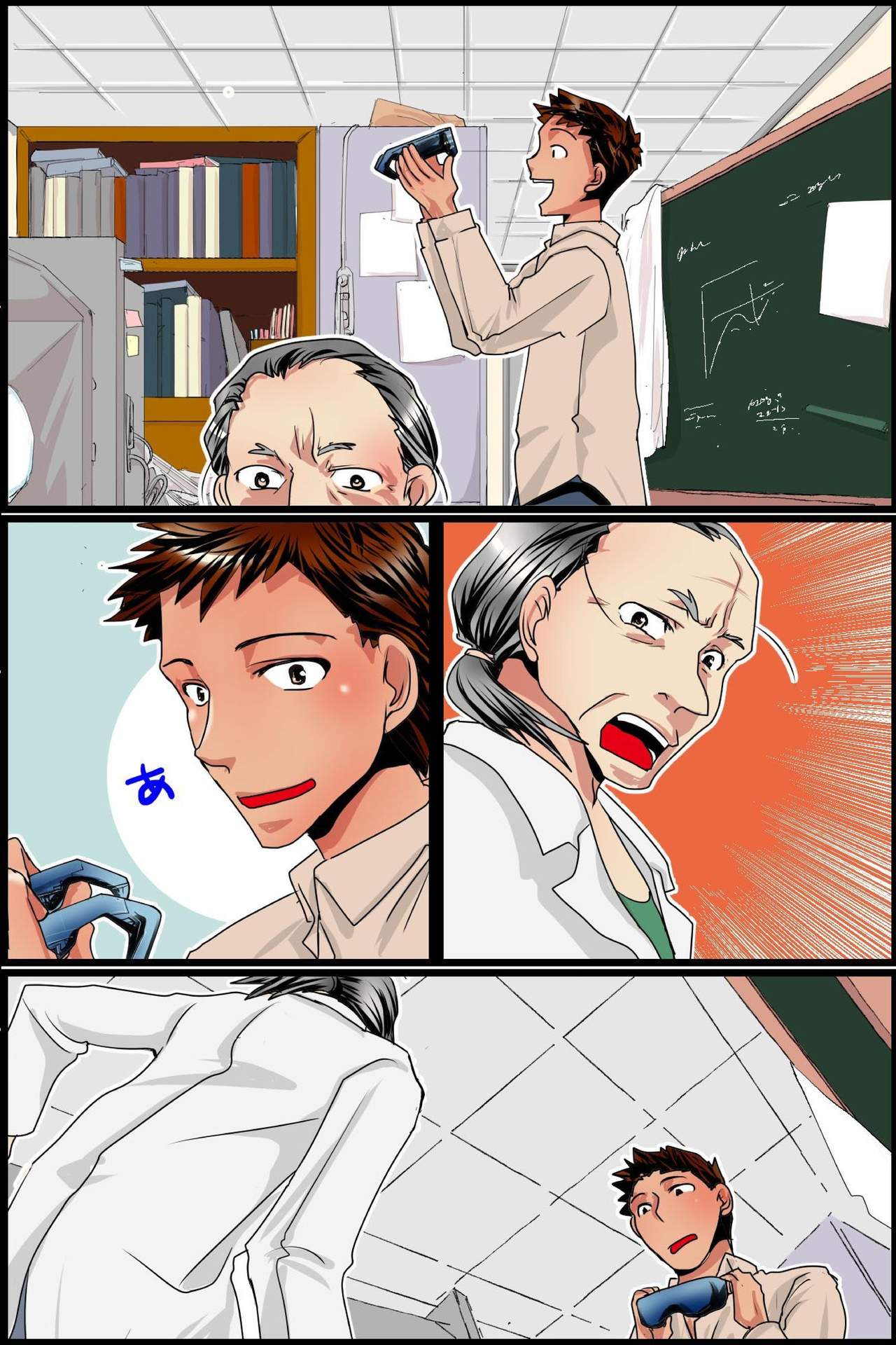 [MC] 存在消失!無抵抗な同級生達を授業中にハメまくる!